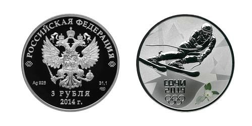 В российское денежное обращение вводятся новые олимпийские монеты В российское денежное обращение вводятся новые олимпийские монеты